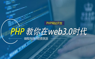 庆阳 php市场占有率,PHP会被淘汰吗？